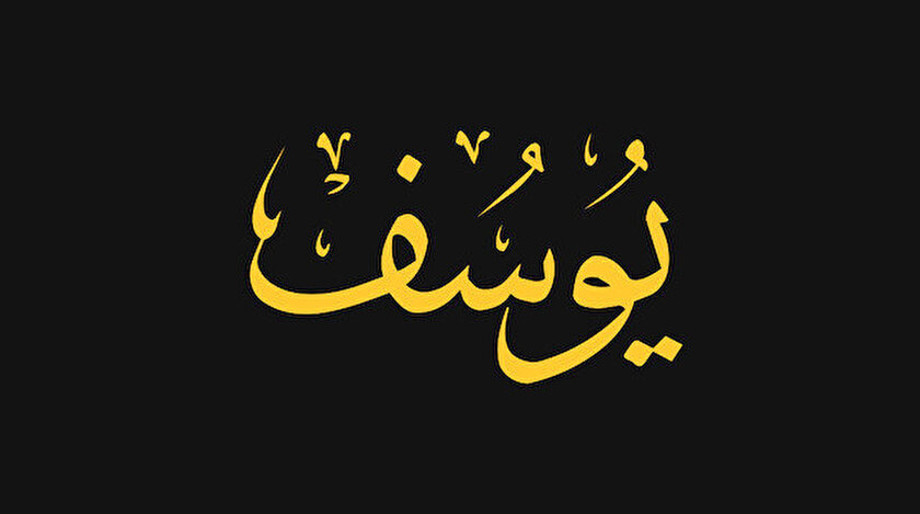 Yusuf Sûresi’nin Kattıkları